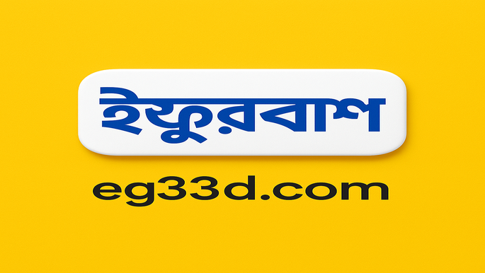 পদ্ধতি